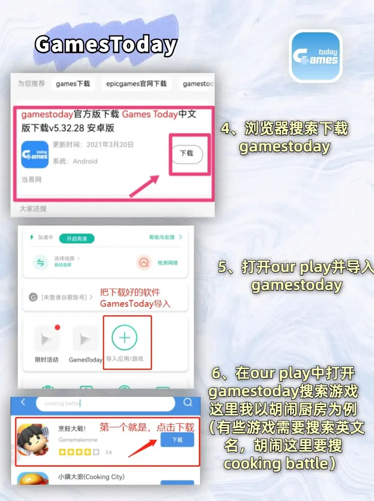 一分快三app推荐软件官网截图2